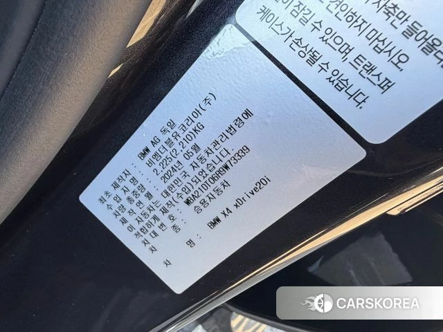 BMW X4 (G02) 2024 Серый из Кореи, фото 2