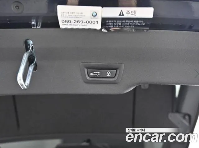 BMW 6 Series GT (G32) id 2670617 из Кореи 2