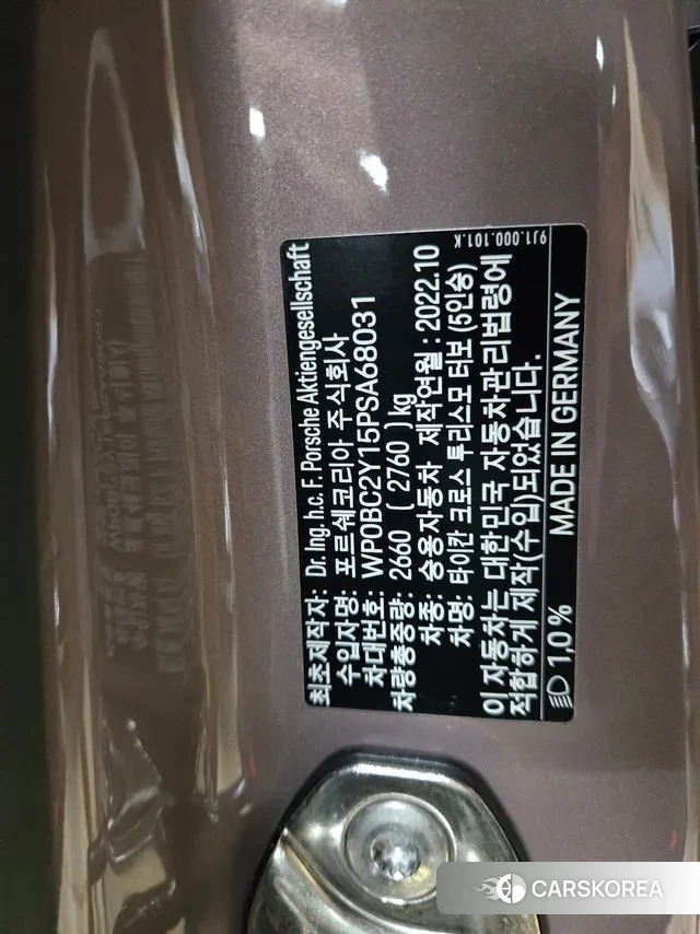 Porsche Taycan 2023 Розовый из Кореи, фото 2