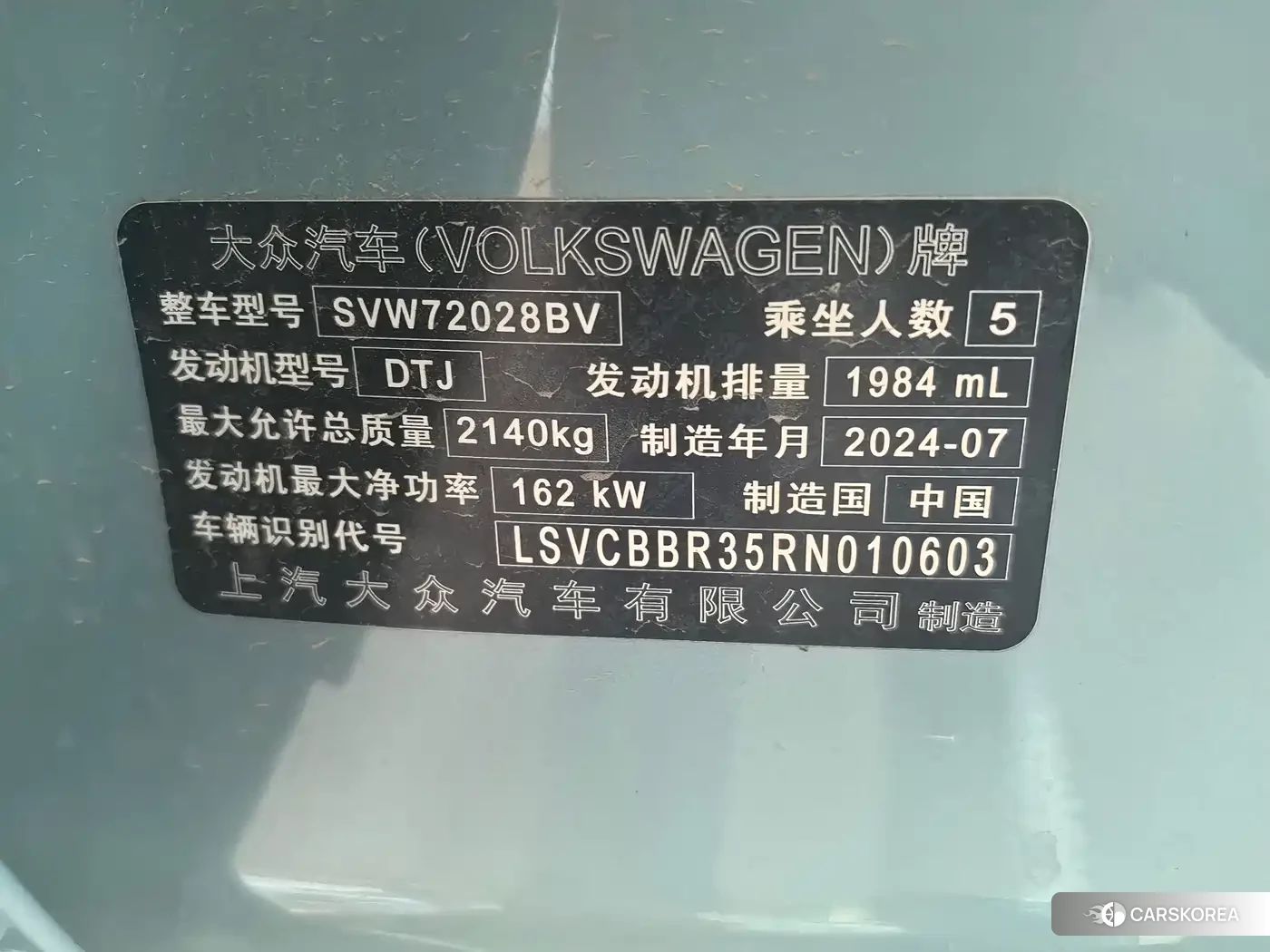 Volkswagen Passat 2024 Зеленый из Китая, фото 2