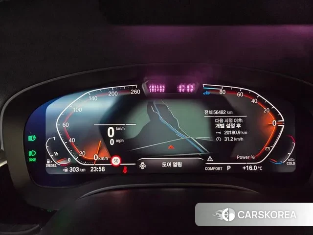 BMW 5 Series (G30) 2020 Белый из Кореи, фото 2