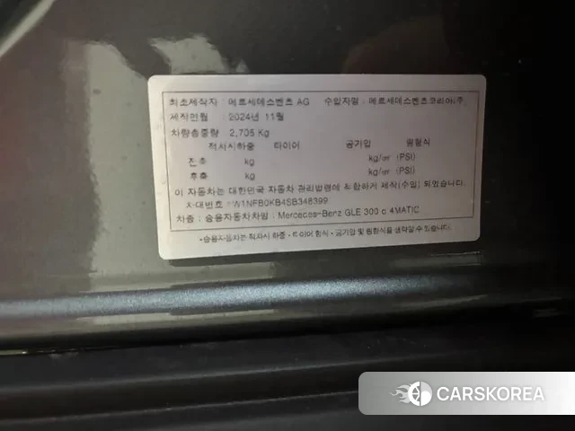 Mercedes-Benz GLE-Class W167 2025 Серый из Кореи, фото 2