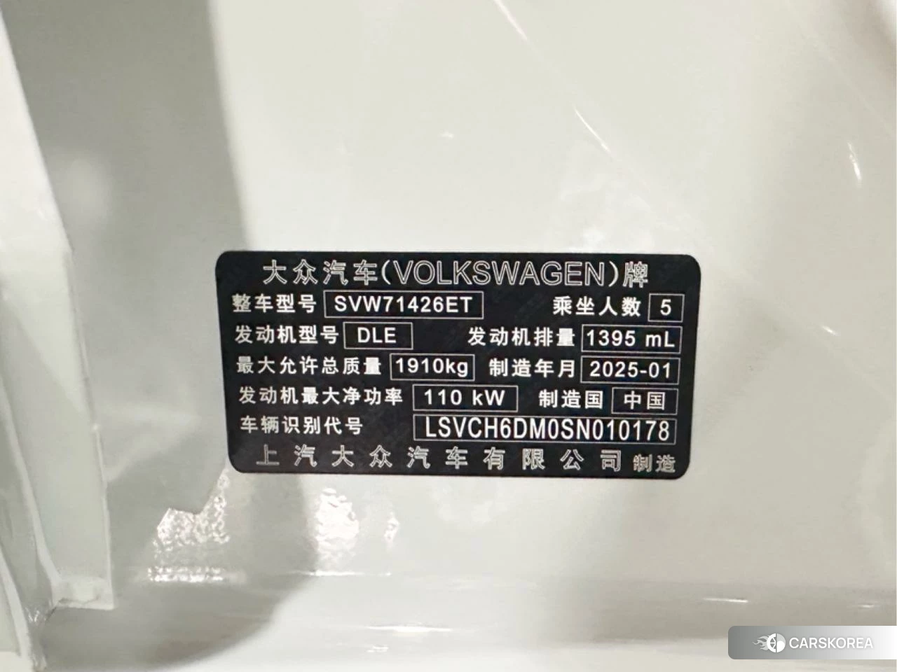 Volkswagen Lingdu 2024 Белый из Китая, фото 2