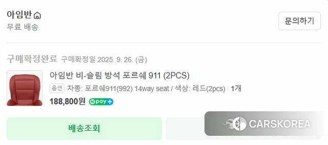 Porsche 718 Boxster 2018 Белый из Кореи, фото 2