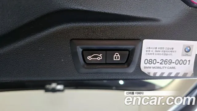 BMW X5 (G05) id 2676983 из Кореи 2