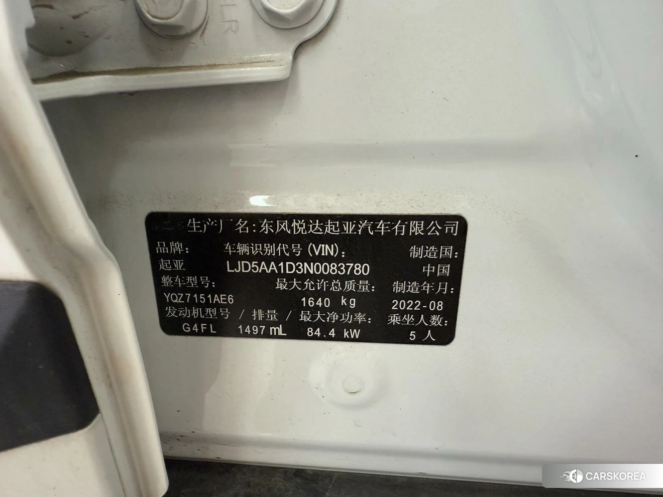 Kia KX3 2021 Белый из Китая, фото 2