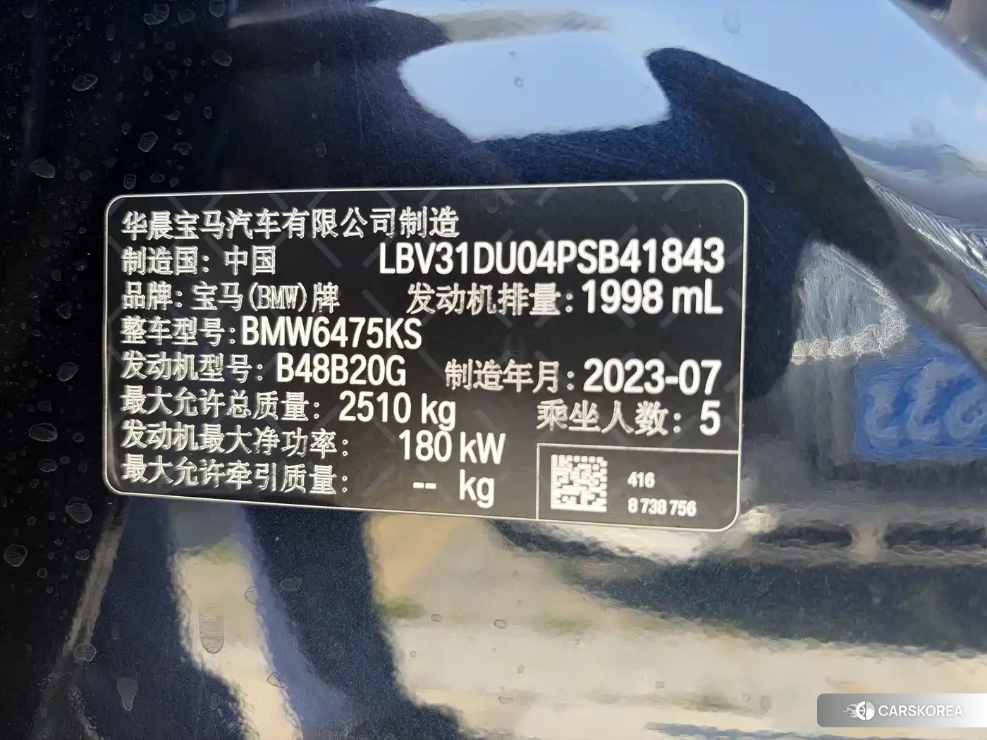 BMW X3 2023 Черный из Китая, фото 2