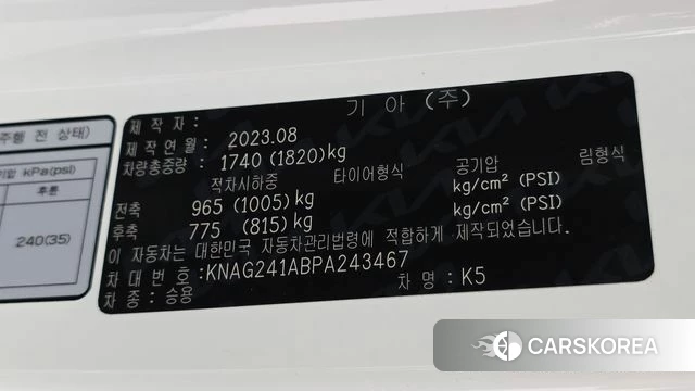 Kia K5 3rd generation 2023 Белый из Кореи, фото 2