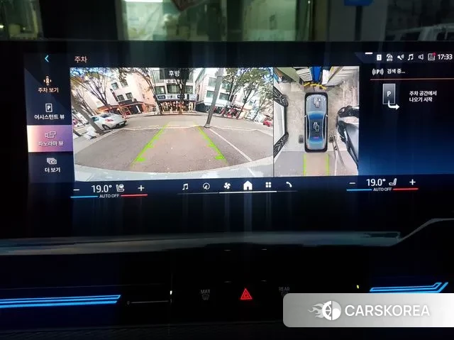 BMW 5 Series (G30) 2024 Белый из Кореи, фото 2