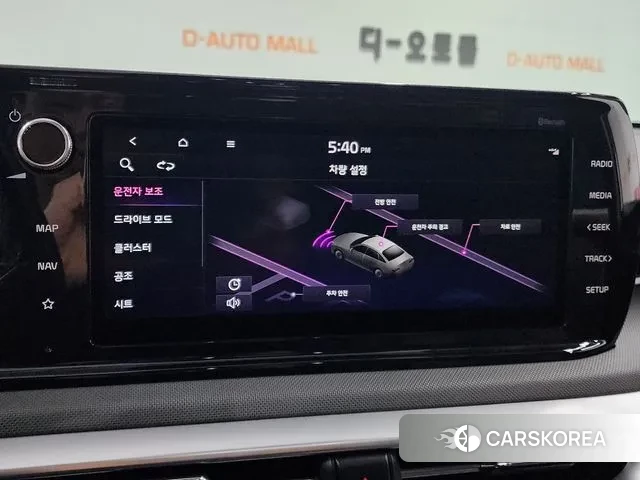 Kia K5 3rd generation 2021 Белый из Кореи, фото 2