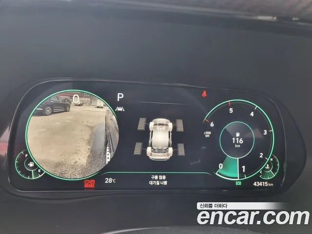 Hyundai Palisade id 2720898 из Кореи 2