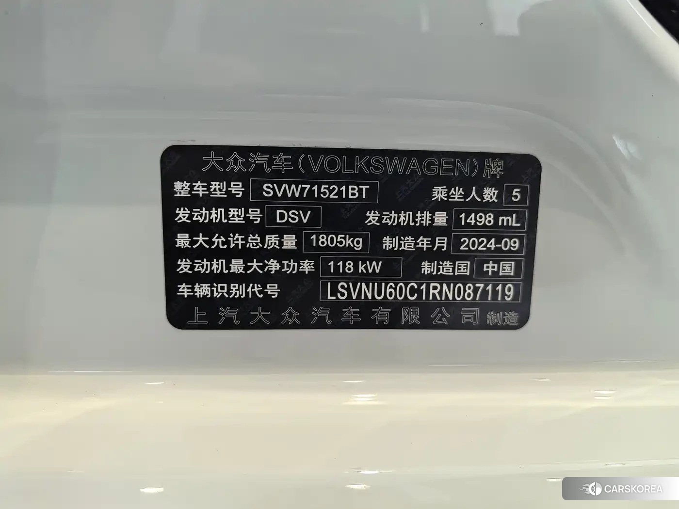 Volkswagen Lavida 2024 Белый из Китая, фото 2