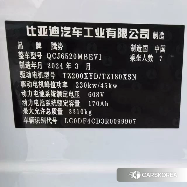 Denza D9 EV 2026 Белый из Китая, фото 2