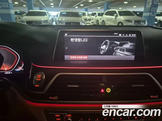 BMW 7 Series (G11) 2020 Серый из Кореи, фото 2