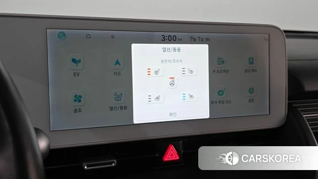 Hyundai Ionic 5 2021 Серебристо-серый из Кореи, фото 2
