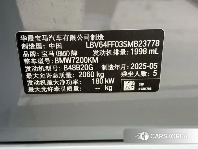 BMW 3 series 2025 Серебристо-серый из Китая, фото 2