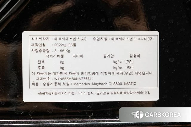 Mercedes-Benz GLS - Class X167 2022 Черный из Кореи, фото 2