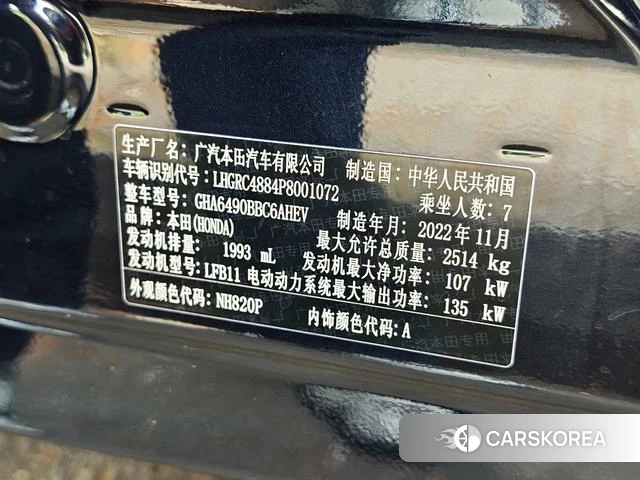 Honda Odyssey 2023 Синий из Китая, фото 2