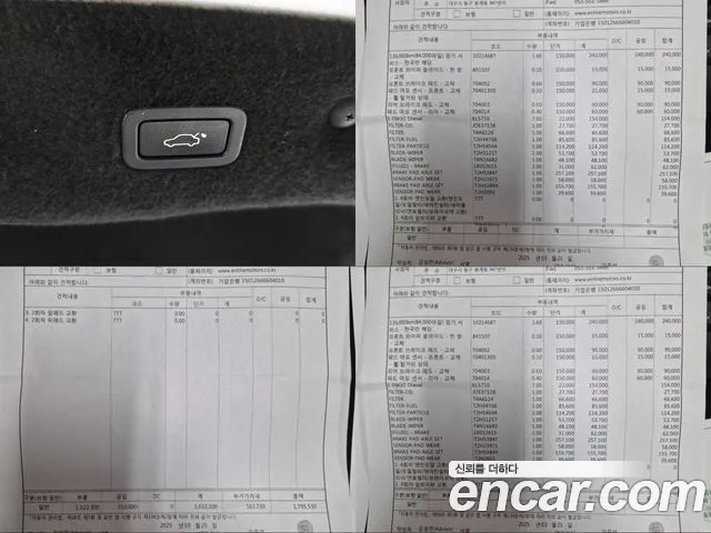 Jaguar XF (X260) 2020 Белый из Кореи, фото 2