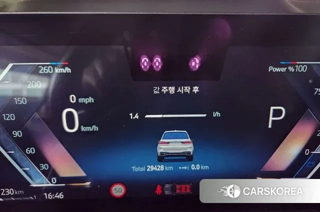 BMW X7 (G07) 2024 Белый из Кореи, фото 2