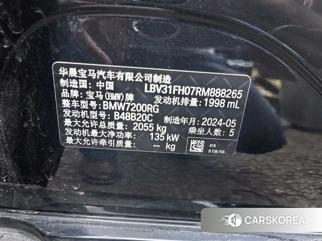 BMW 3 series 2025 Черный из Китая, фото 2