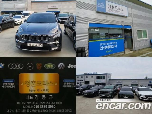 Kia Sportage The Bold 2020 Синий из Кореи, фото 2