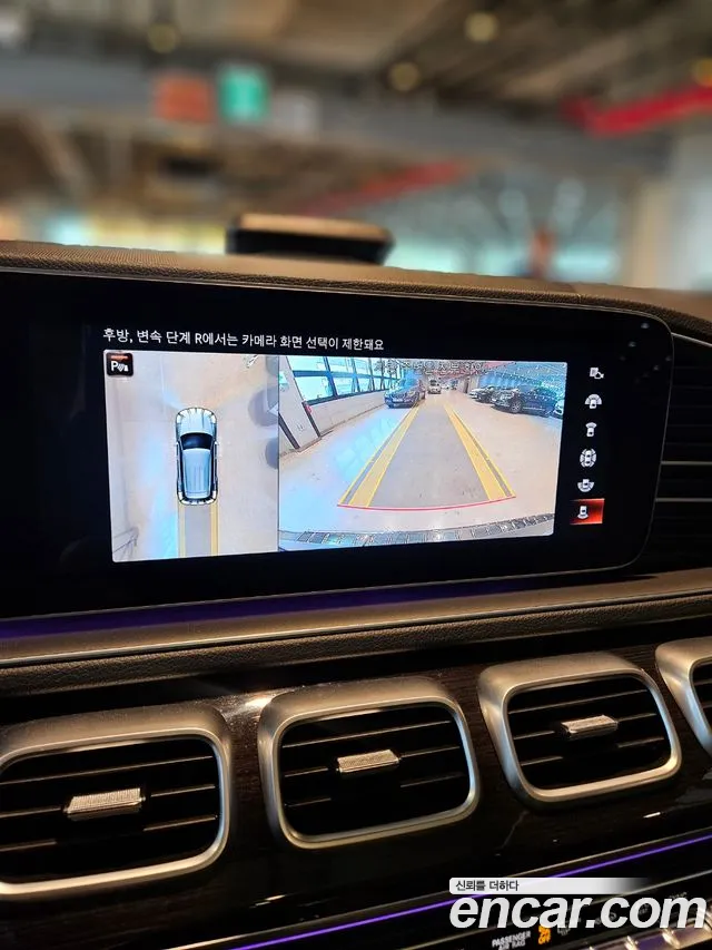 Mercedes-Benz GLE-Class W167 2023 Серый из Кореи, фото 2