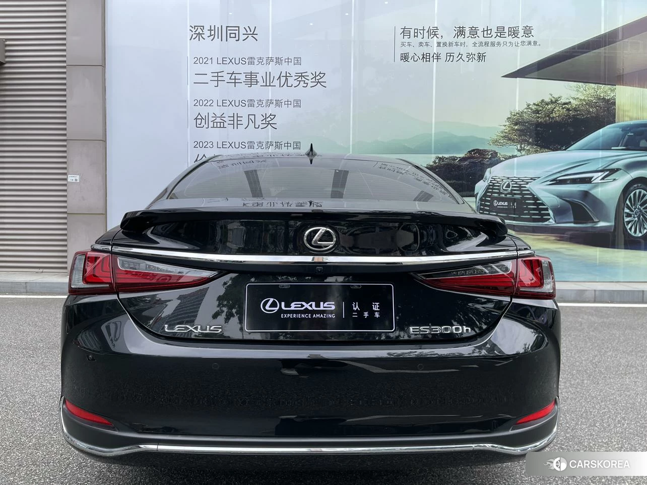 Lexus ES 2022 Черный из Китая, фото 2