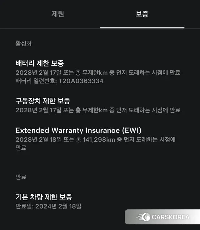 Tesla Model X 2020 Черный из Кореи, фото 2