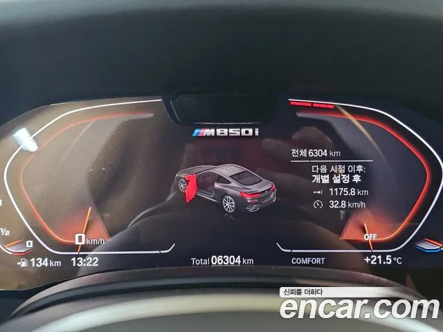 BMW 8 Series (G15) id 2685413 из Кореи 2