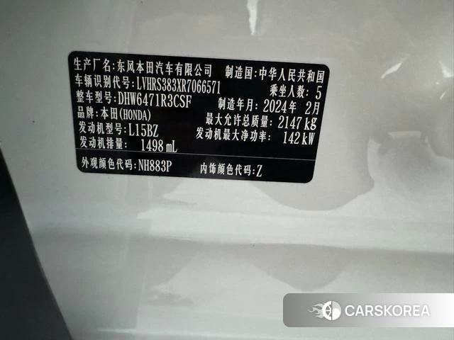 Honda CR-V 2024 Белый из Китая, фото 2