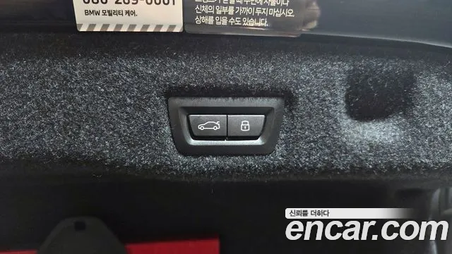 BMW 5 Series (G60) id 2686436 из Кореи 2