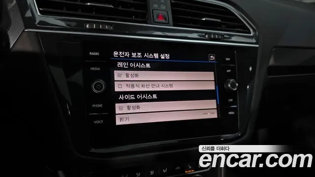 Volkswagen Tiguan second Generation 2020 Белый из Кореи, фото 2