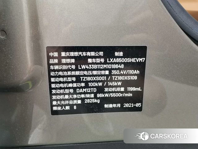 Ideal car Ideal ONE 2023 Серебристо-серый из Китая, фото 2