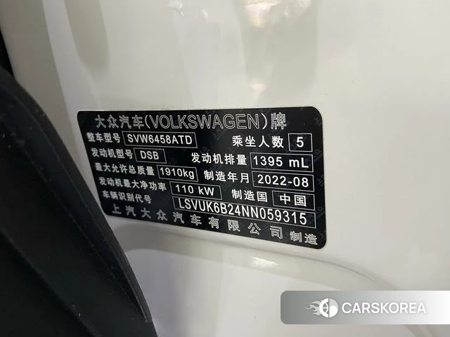 Volkswagen Tuyue 2022 Белый из Китая, фото 2