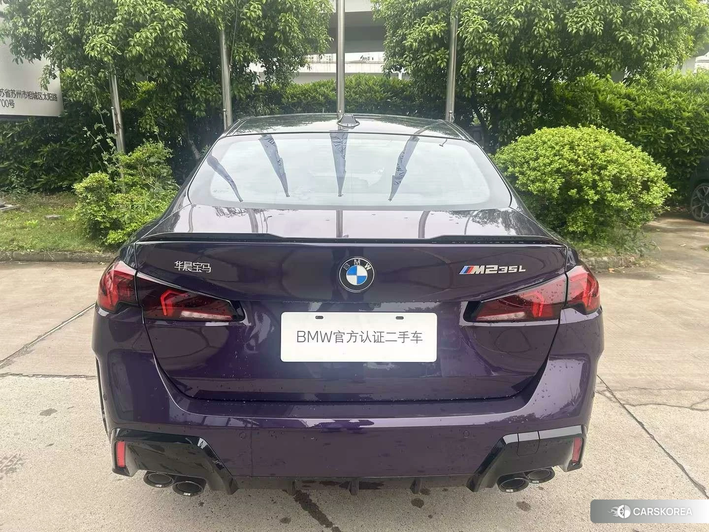 BMW 2 series 2025 Фиолетовый из Китая, фото 2