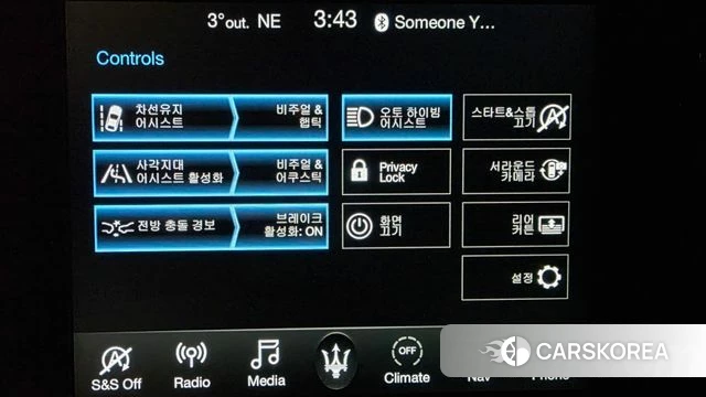 Maserati Quattroporte 2020 Черный из Кореи, фото 2