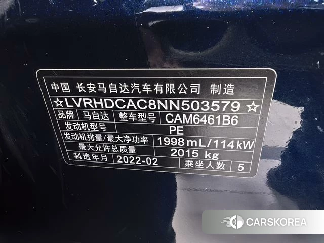 Mazda CX-5 2022 Синий из Китая, фото 2