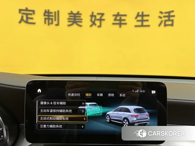 Mercedes-Benz GLC 2021 Черный из Китая, фото 2