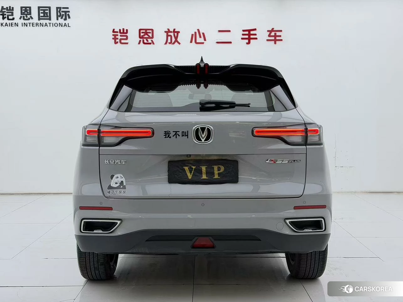 Chang'an CS55 PLUS 2021 Темно-серый из Китая, фото 2