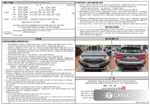 BMW 1 Series (F40) 2022 Серый из Кореи, фото 2