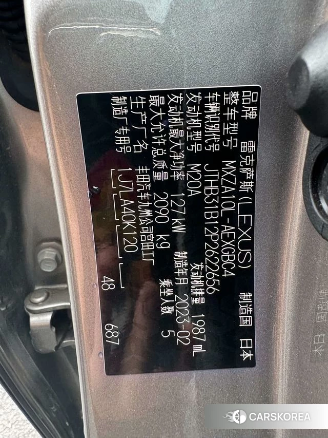 Lexus ES 2023 Другой из Китая, фото 2