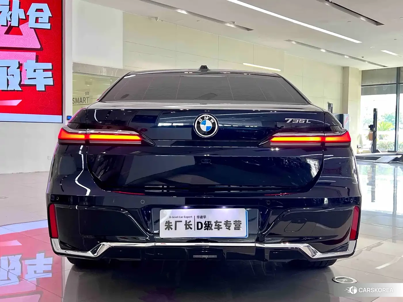 BMW 7 series 2023 Черный из Китая, фото 2