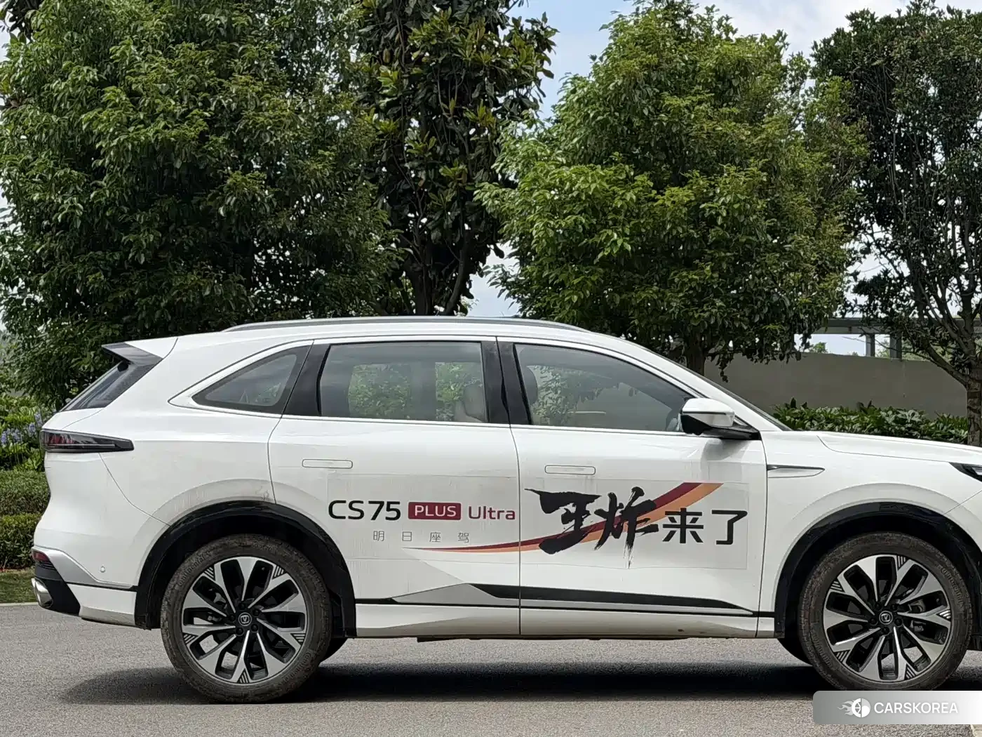 Chang'an Changan CS75PLUS 2025 Белый из Китая, фото 2