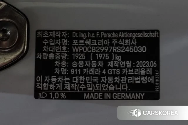 Porsche 911(992) 2023 Белый из Кореи, фото 2