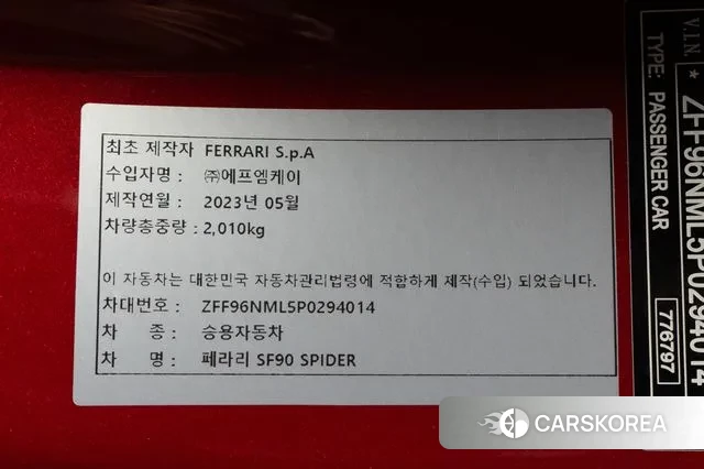 Ferrari SF90 Spider 2023 Красный из Кореи, фото 2