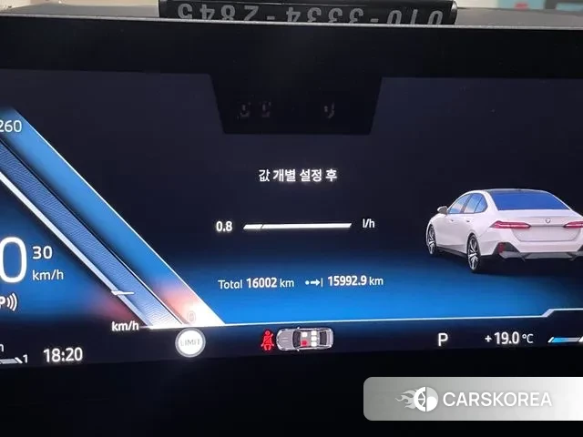 BMW 5 Series (G60) 2024 Белый из Кореи, фото 2