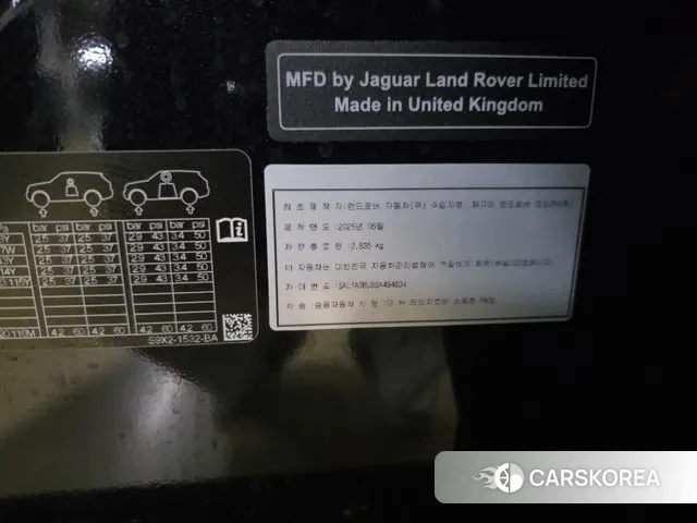 Land Rover Range Rover Sport 3rd Generation 2025 Черный из Кореи, фото 2