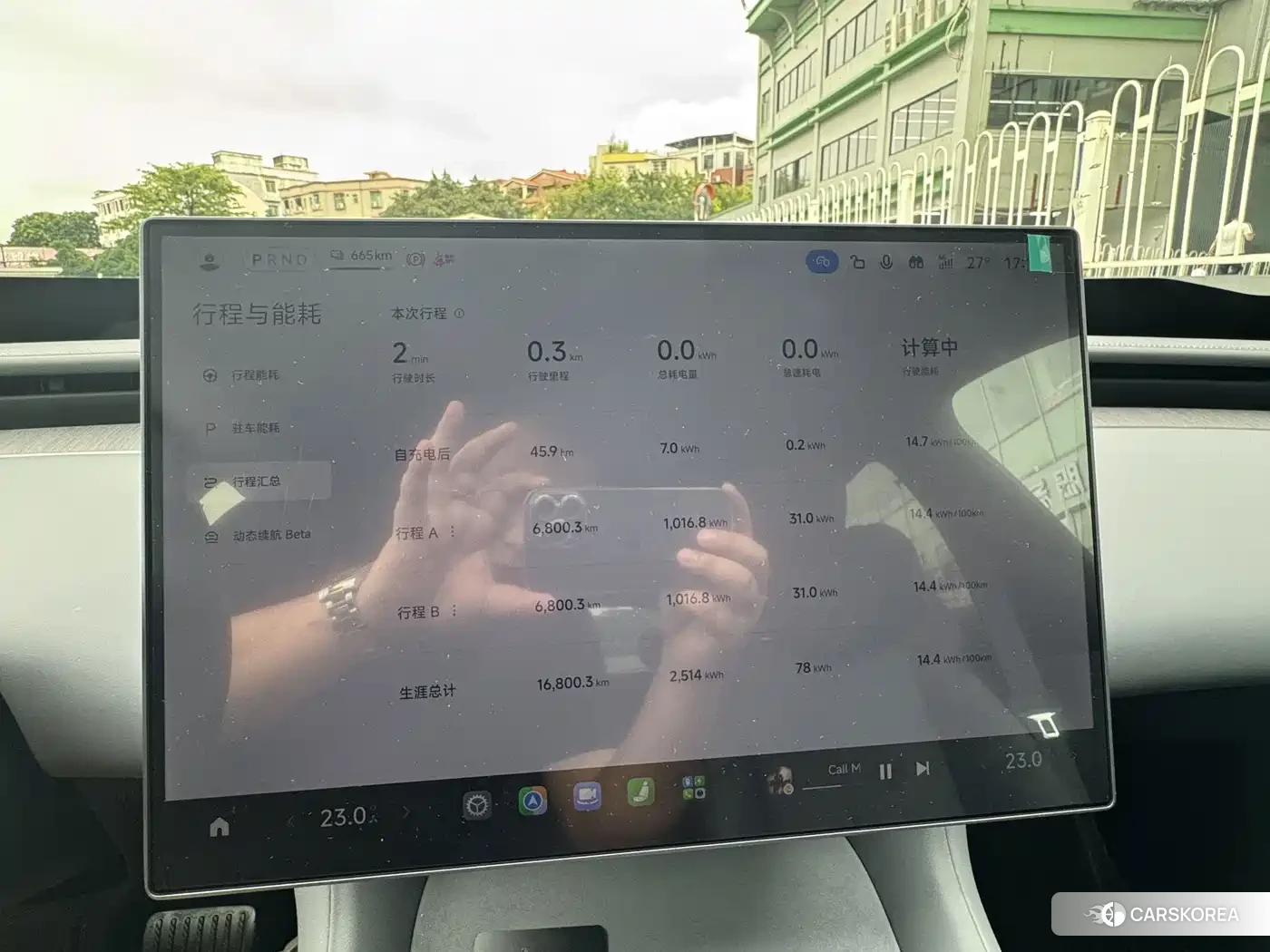 Chang'an CS75PLUS 2026 Silver/gray из Китая, фото 2