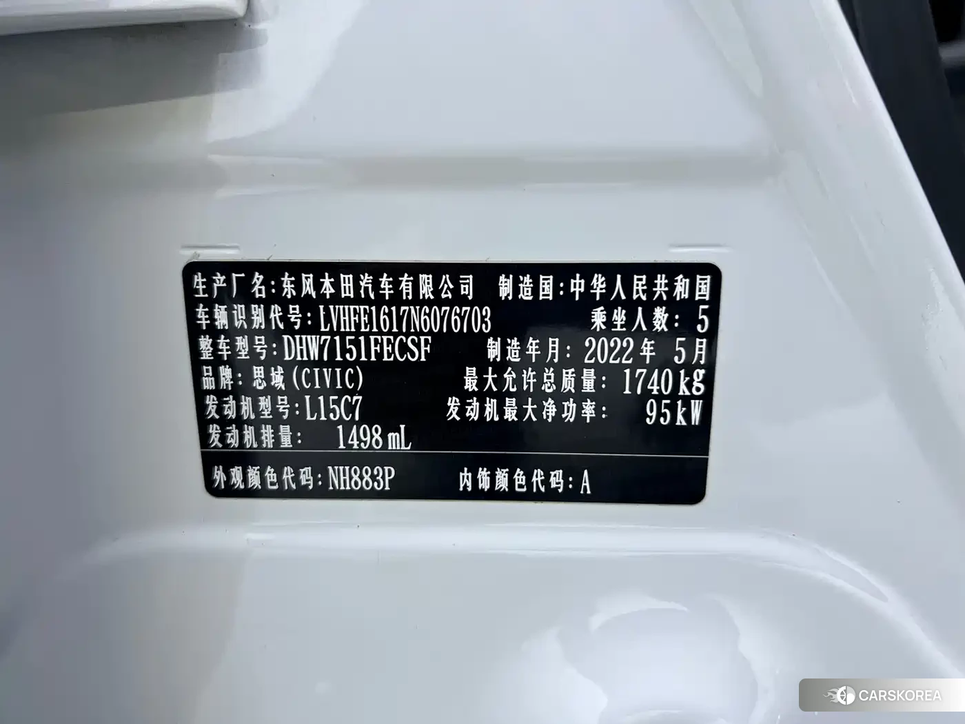 Honda Civic 2022 Белый из Китая, фото 2